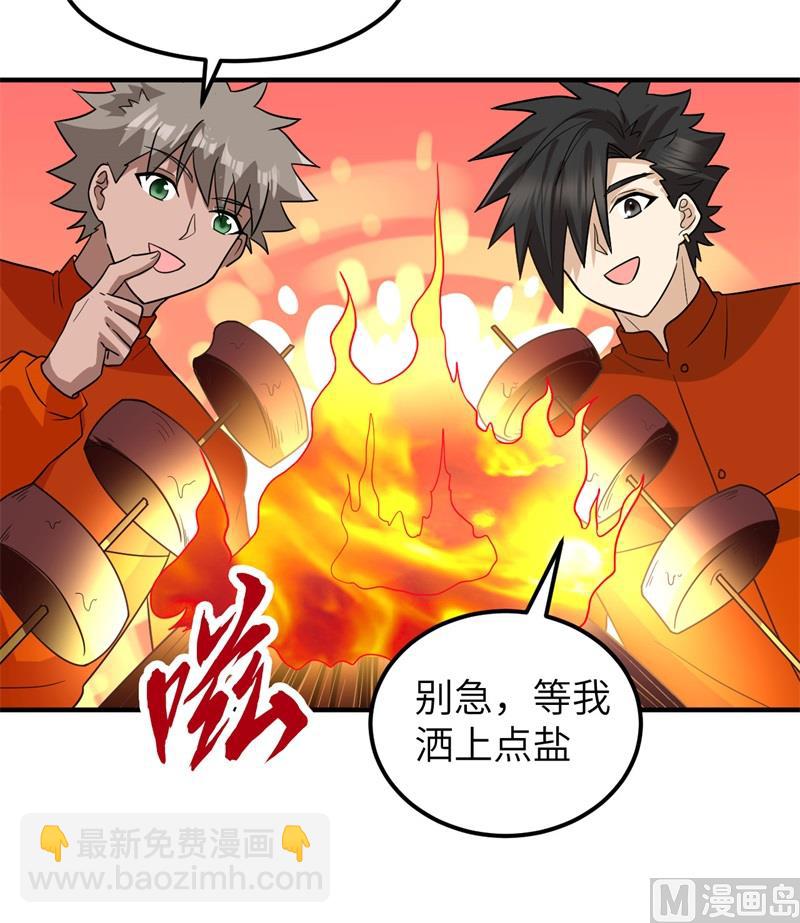 156 土著人出现？！(1/2)-第168话