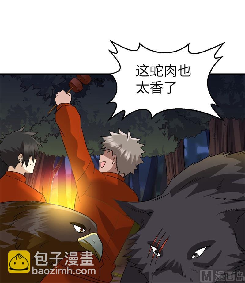 156 土著人出现？！(1/2)-第168话