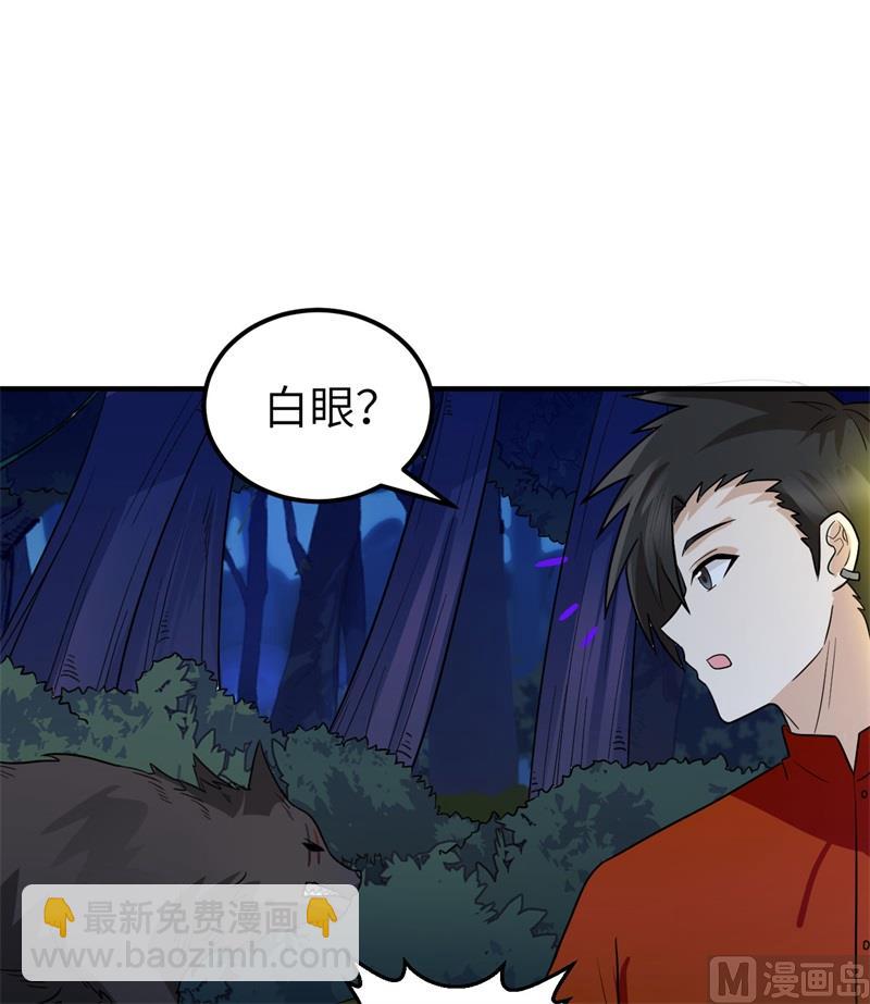 156 土著人出现？！(1/2)-第168话