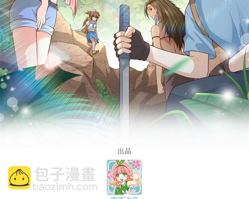 156 土著人出现？！(1/2)-第168话