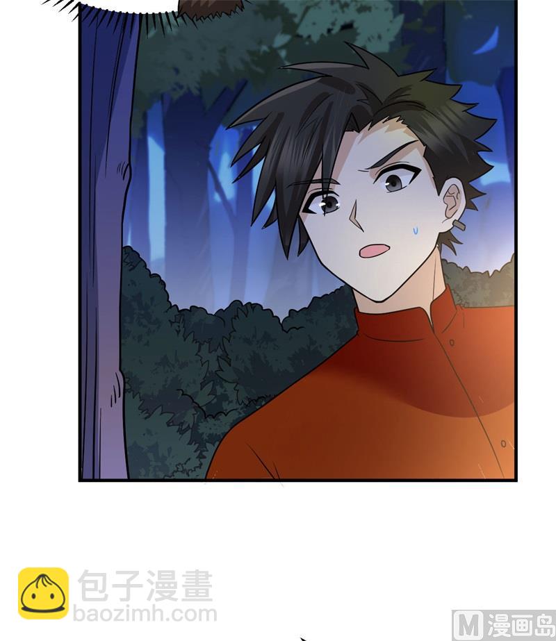 156 土著人出现？！(1/2)-第168话