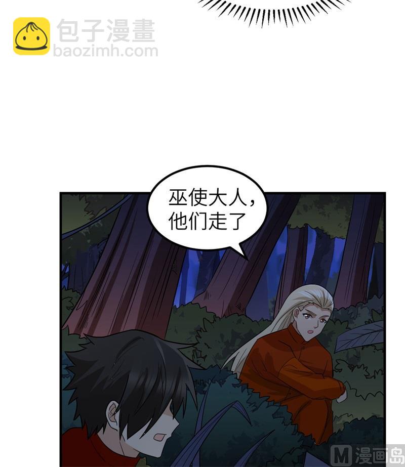 156 土著人出现？！(1/2)-第168话