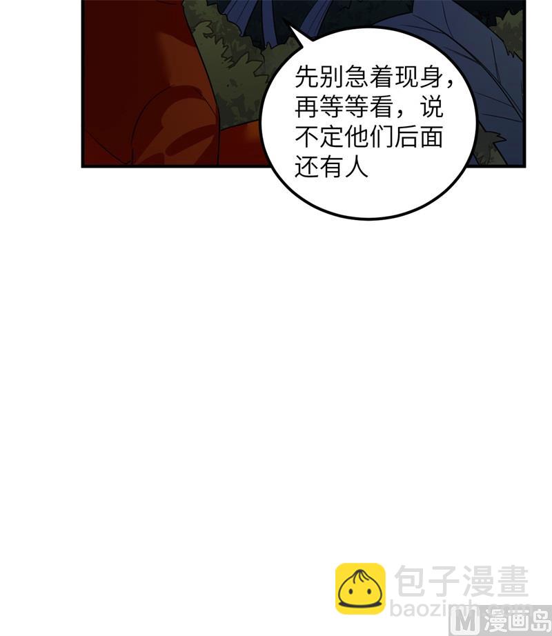 156 土著人出现？！(1/2)-第168话