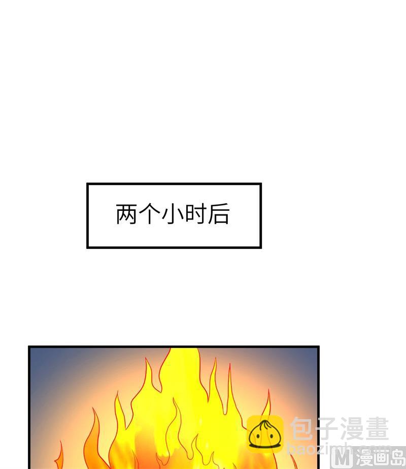 156 土著人出现？！(1/2)-第168话