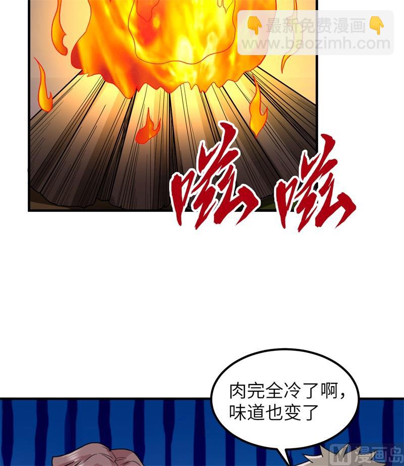 156 土著人出现？！(1/2)-第168话