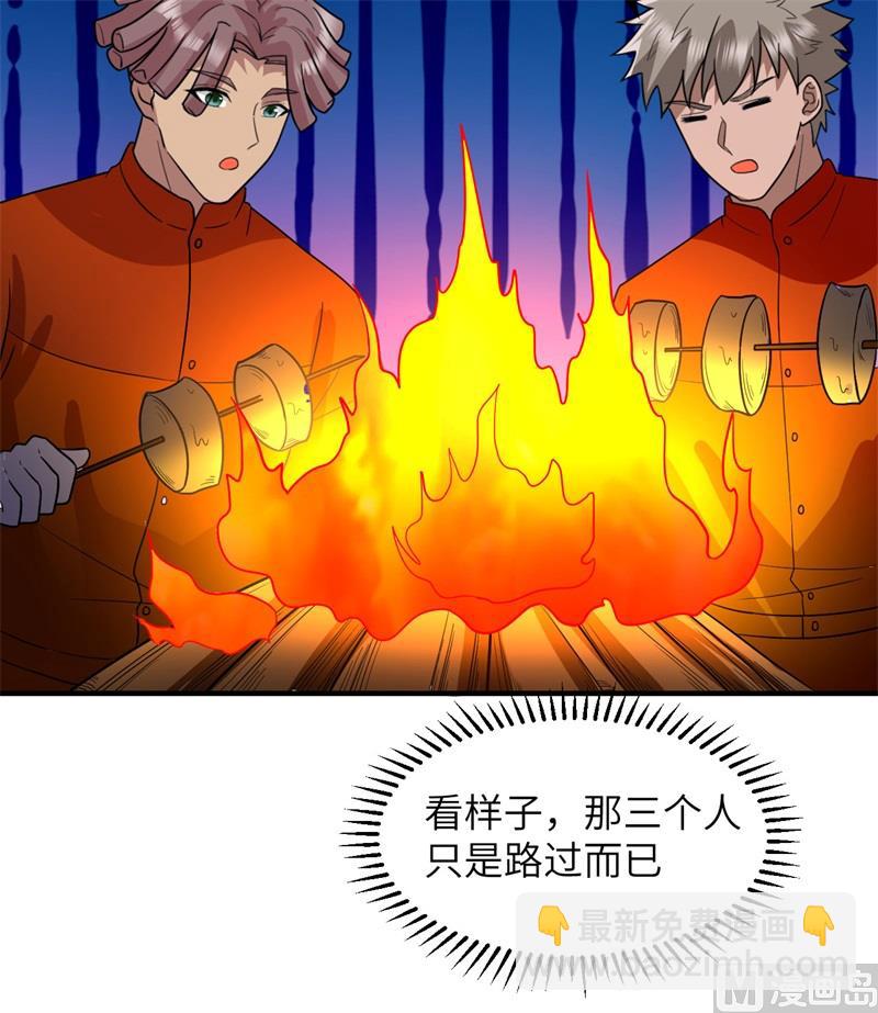 156 土著人出现？！(1/2)-第168话