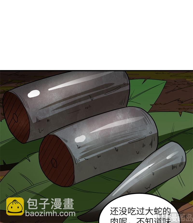 156 土著人出现？！(1/2)-第168话