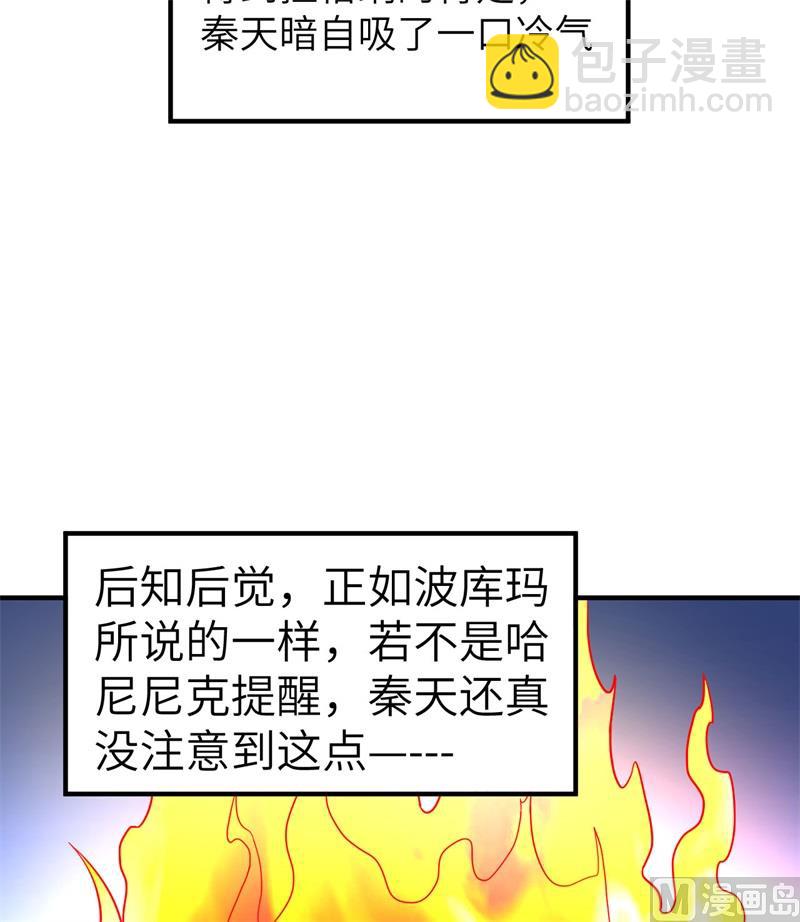 156 土著人出现？！(1/2)-第168话