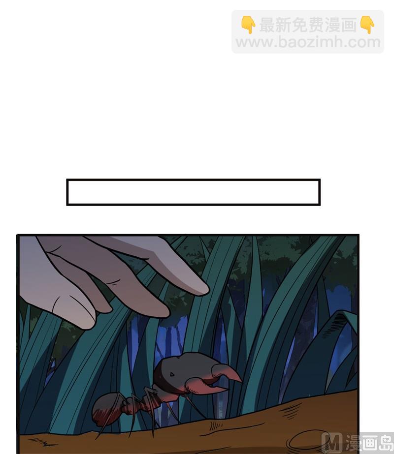 156 土著人出现？！(1/2)-第168话