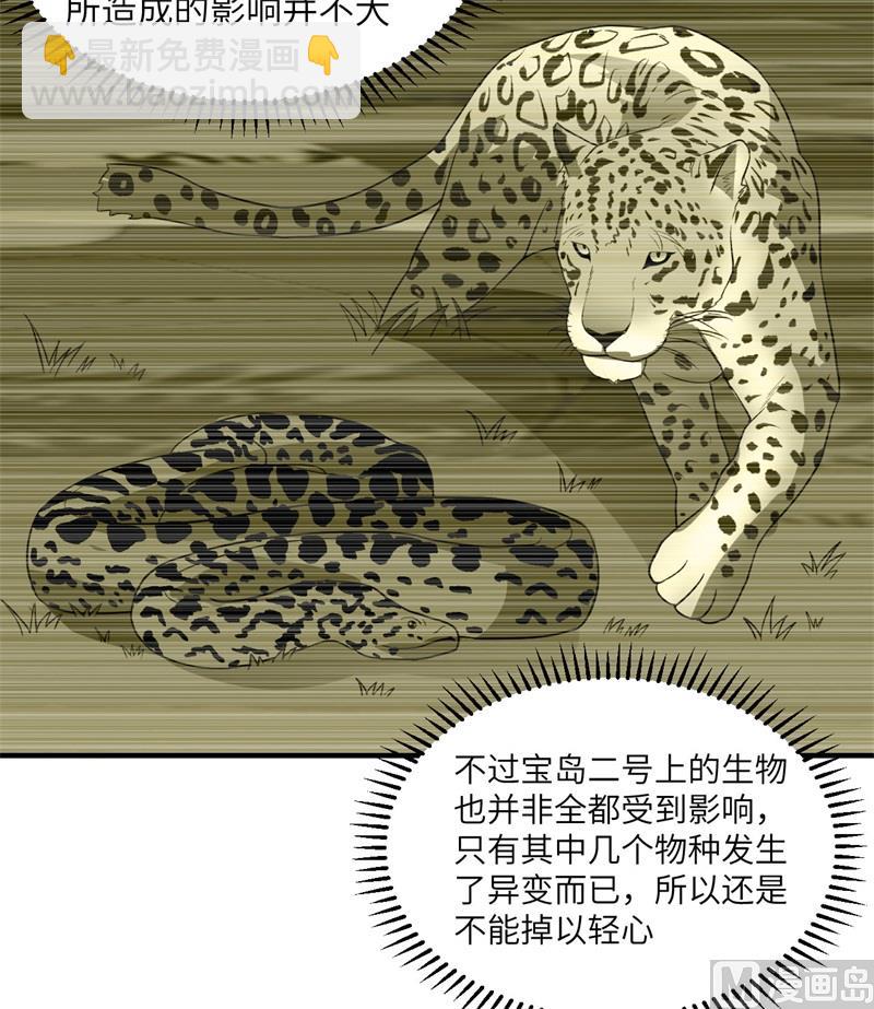 156 土著人出现？！(1/2)-第168话