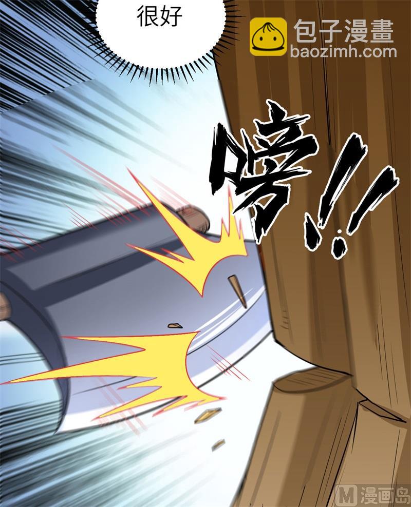 158 玉米人(1/2)-第170话