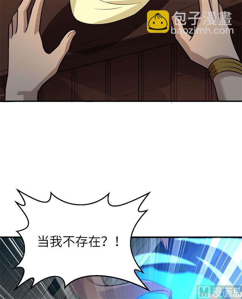 158 玉米人(1/2)-第170话