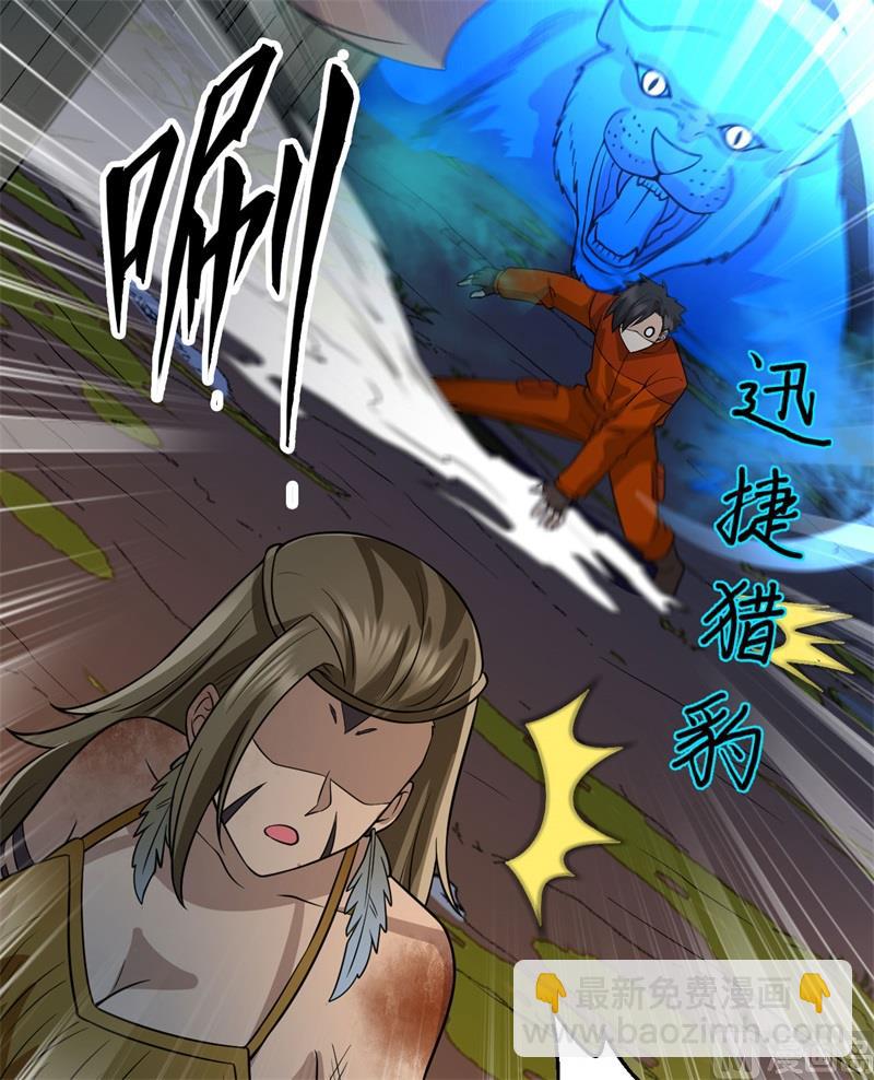 158 玉米人(1/2)-第170话