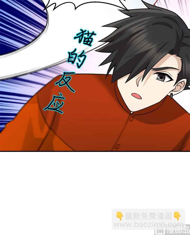 158 玉米人(1/2)-第170话