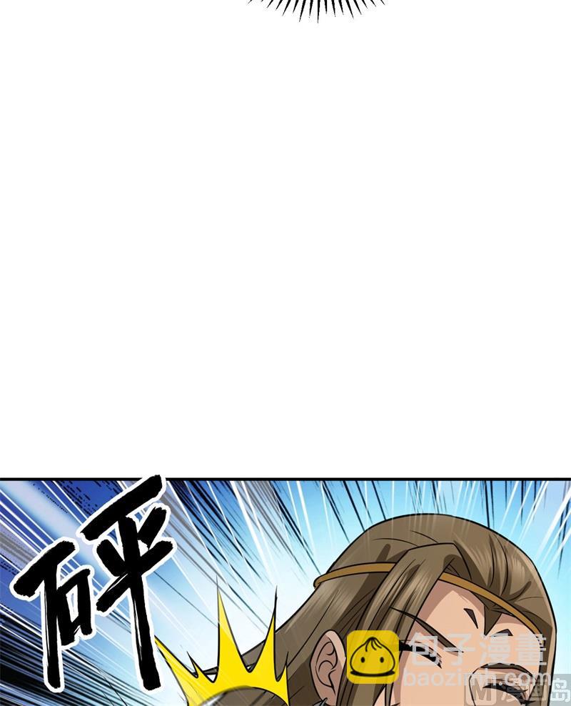 158 玉米人(1/2)-第170话