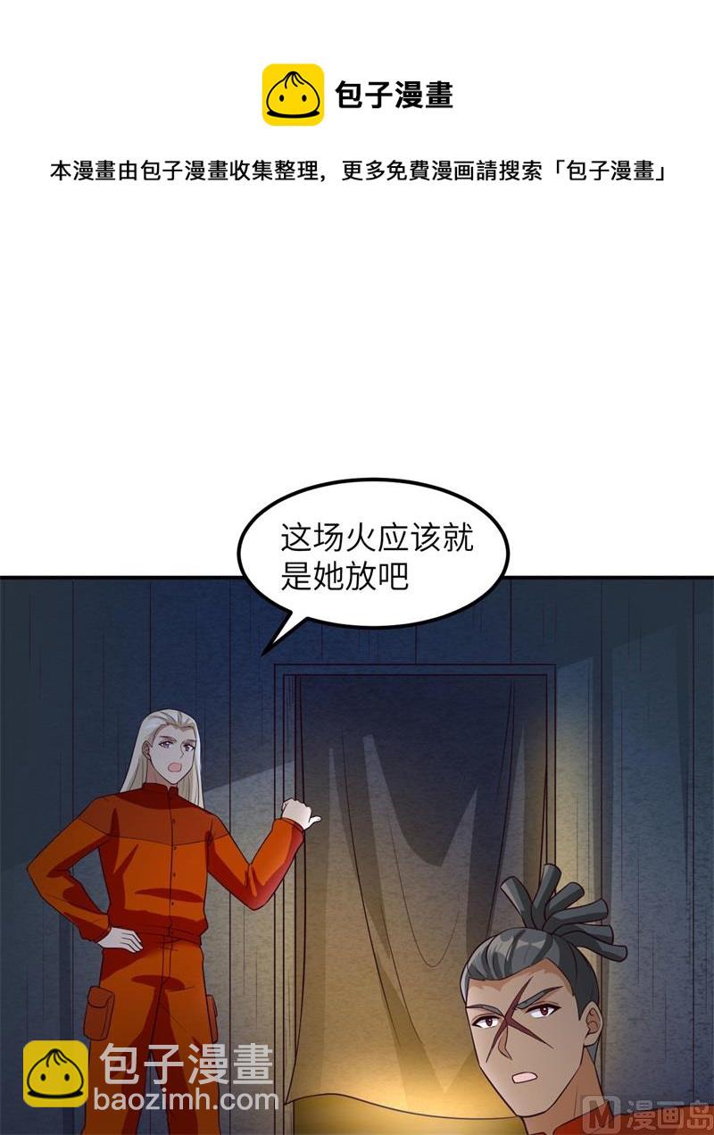 158 玉米人(1/2)-第170话