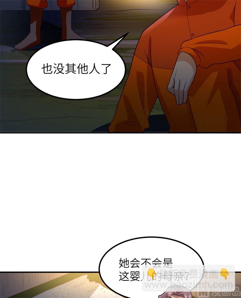 158 玉米人(1/2)-第170话