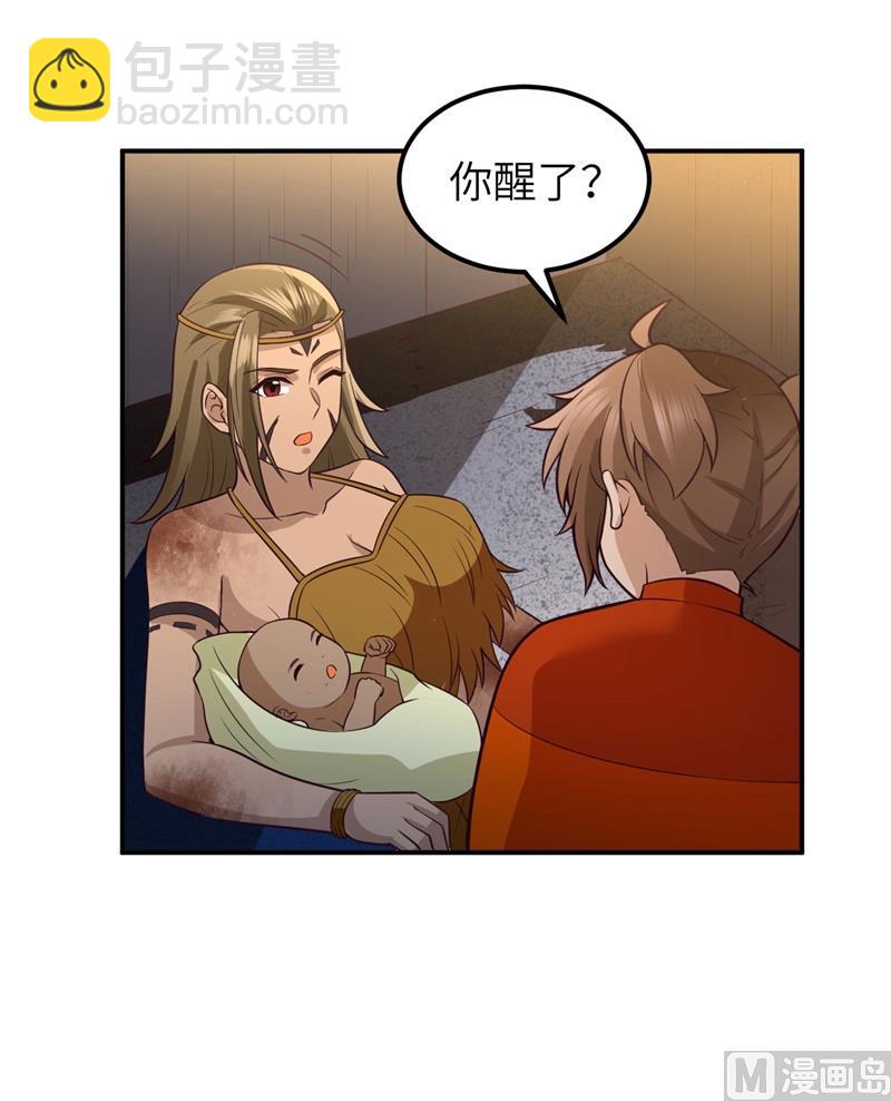 158 玉米人(1/2)-第170话