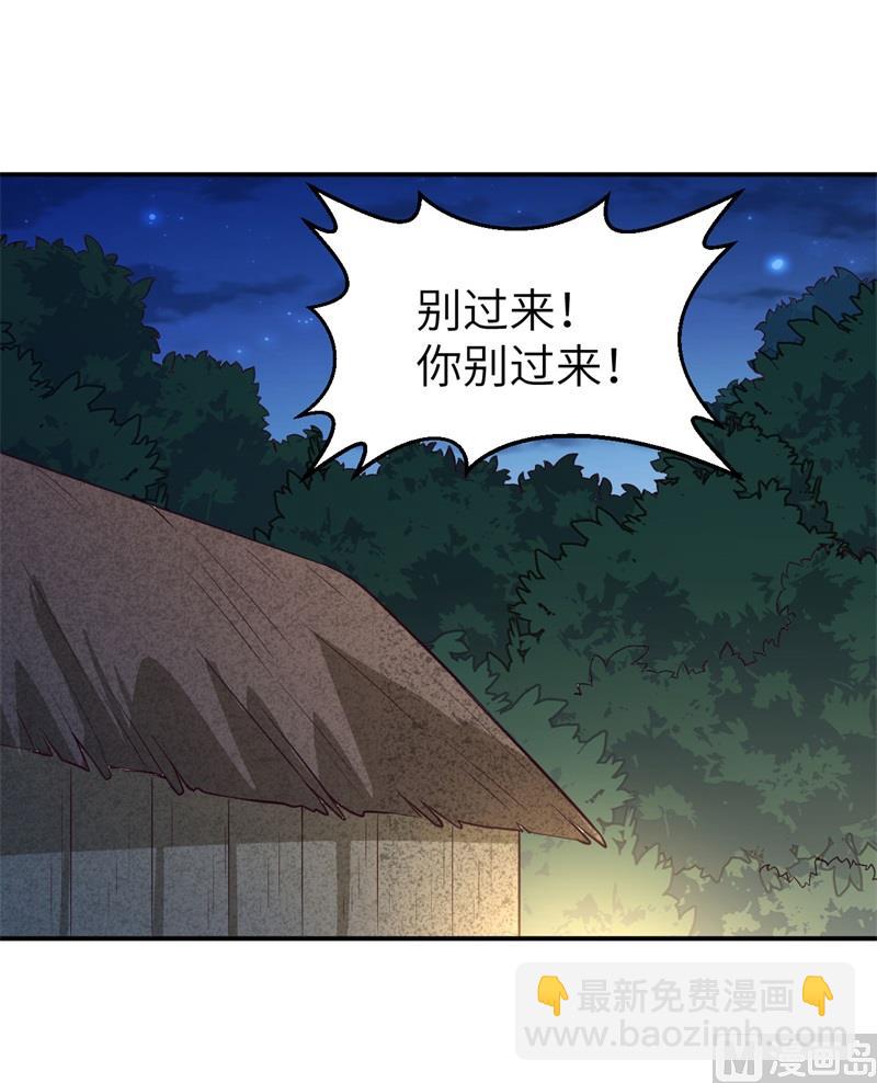 158 玉米人(1/2)-第170话