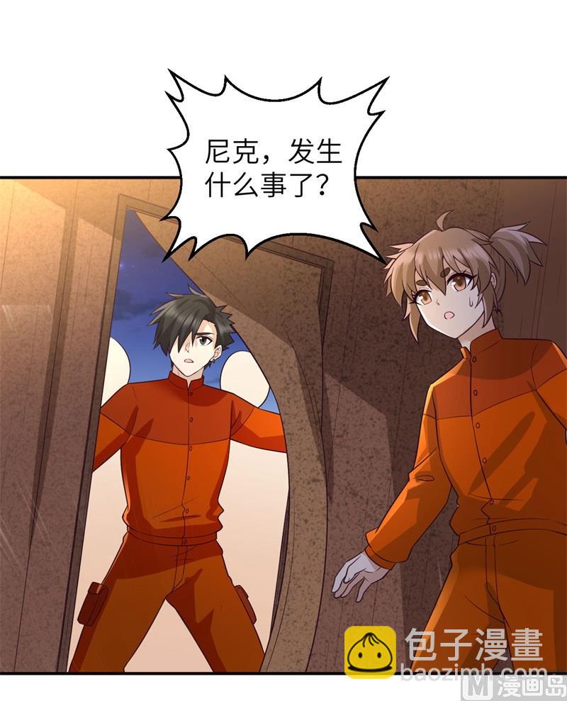158 玉米人(1/2)-第170话
