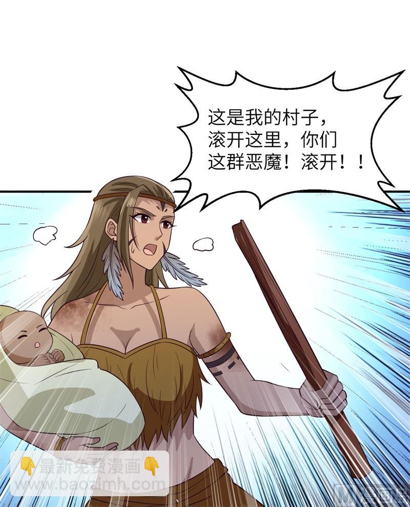 158 玉米人(1/2)-第170话