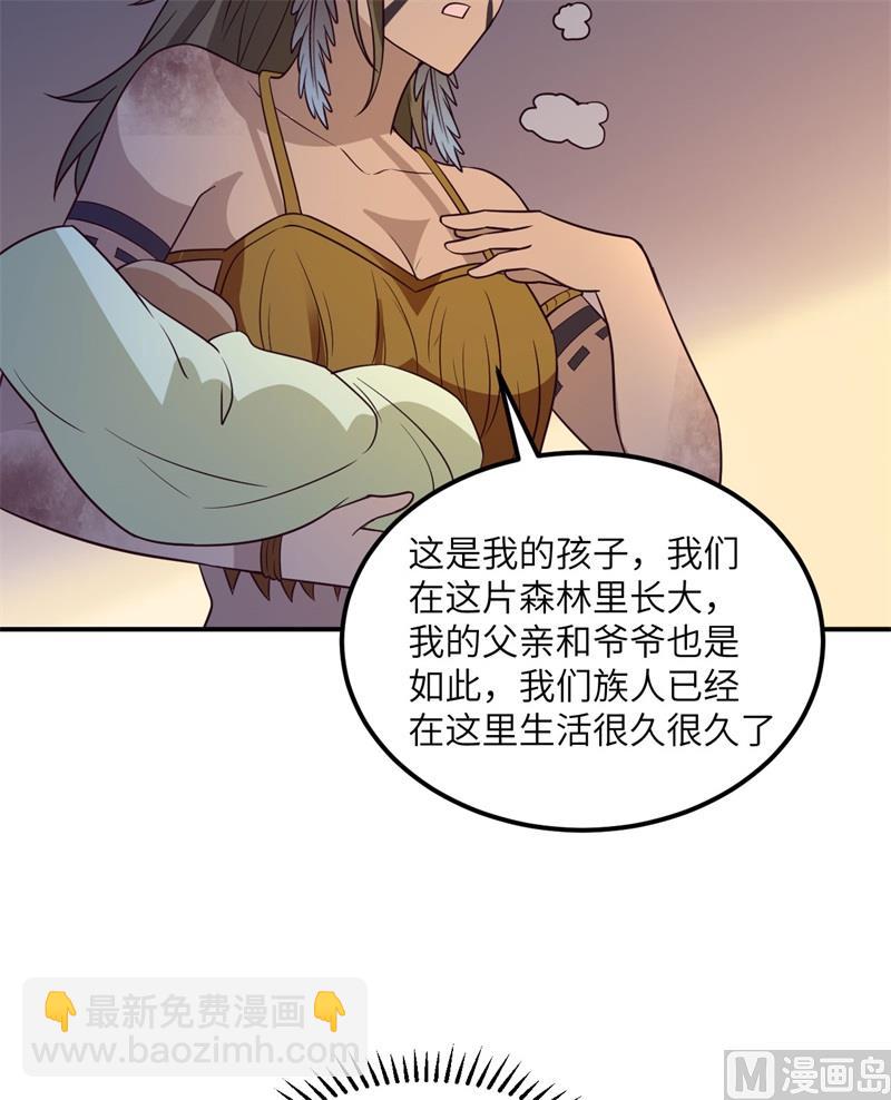 158 玉米人(1/2)-第170话