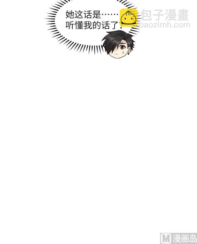 158 玉米人(1/2)-第170话