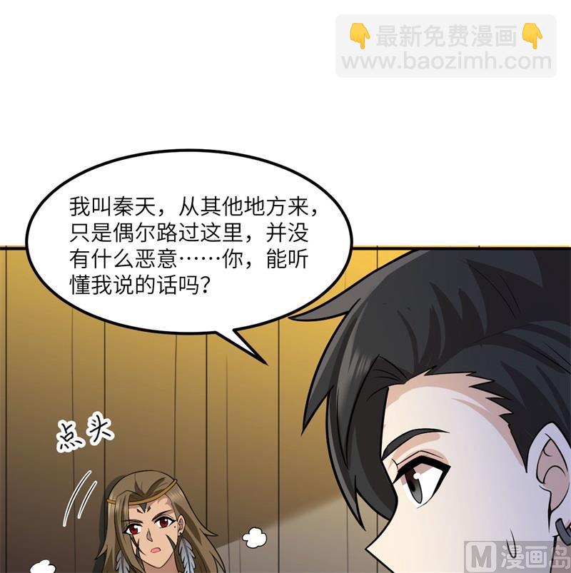 158 玉米人(1/2)-第170话