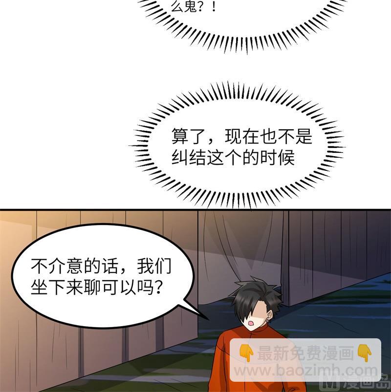 158 玉米人(1/2)-第170话