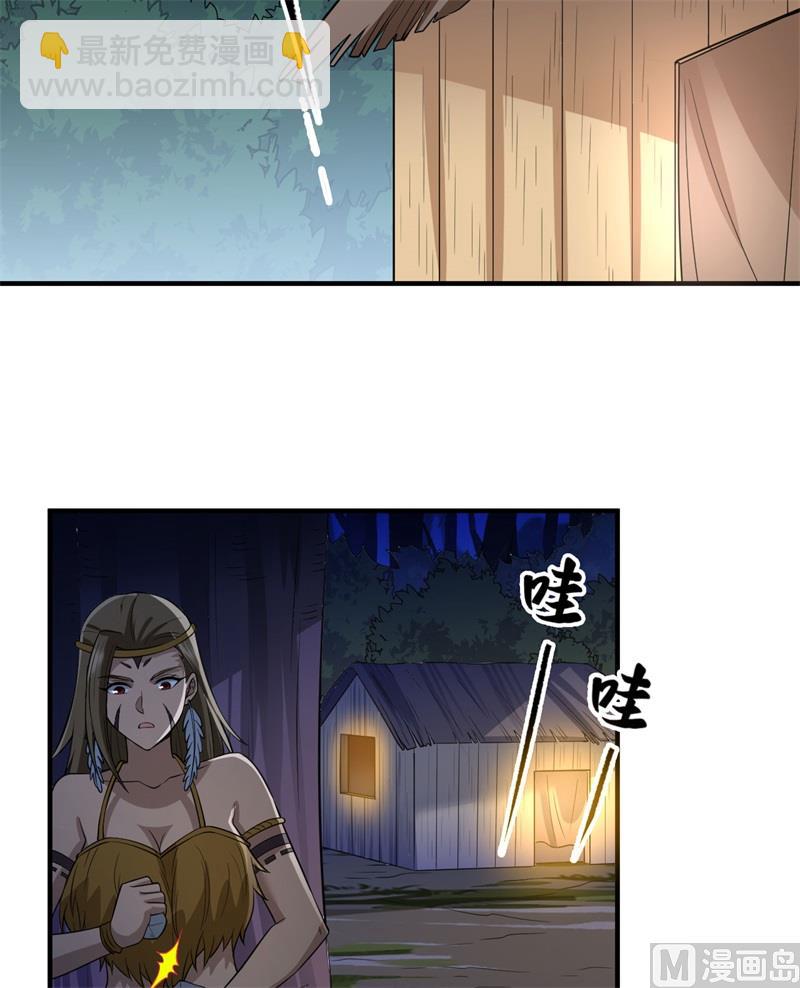 158 玉米人(1/2)-第170话