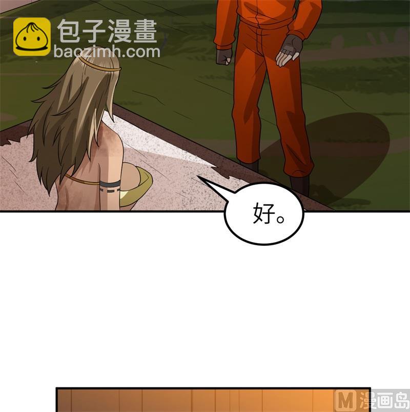 158 玉米人(1/2)-第170话