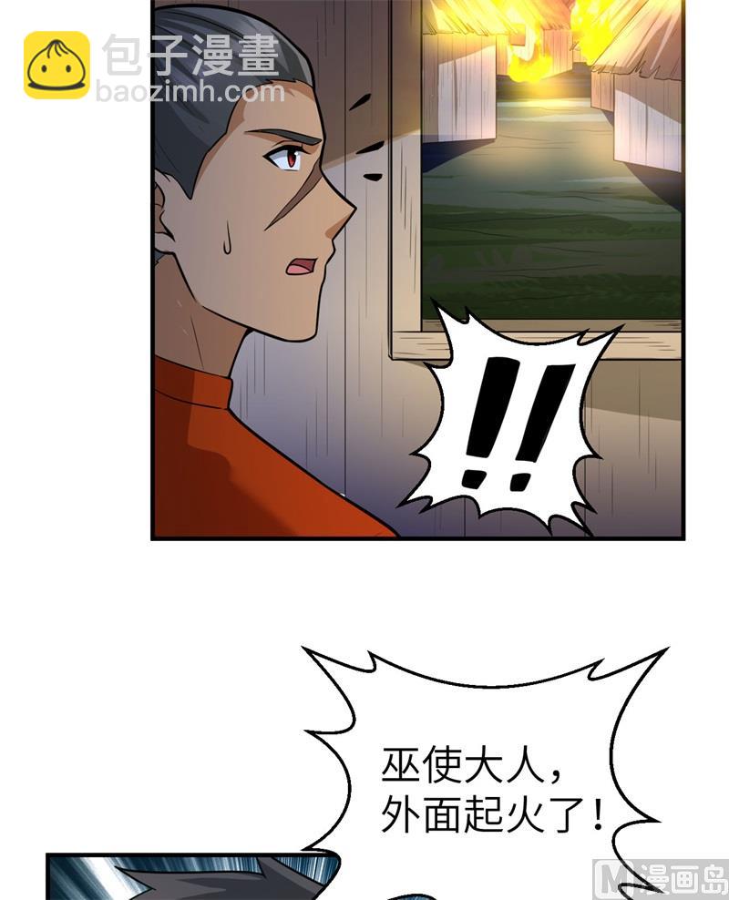 158 玉米人(1/2)-第170话
