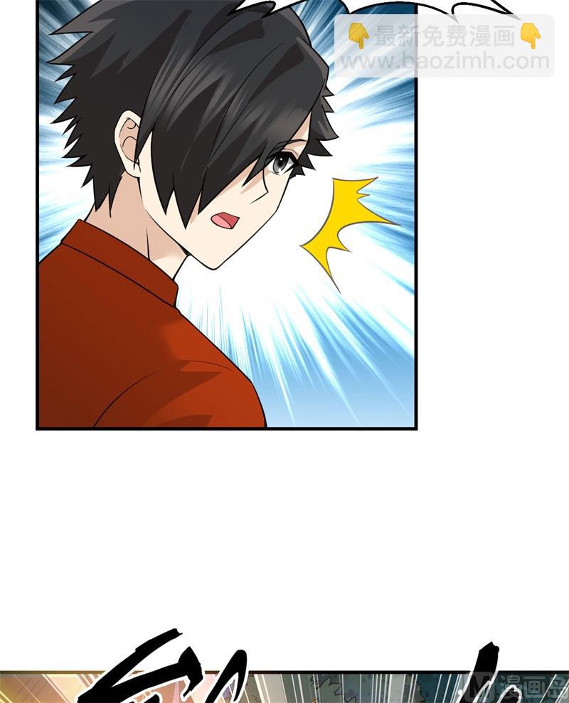 158 玉米人(1/2)-第170话