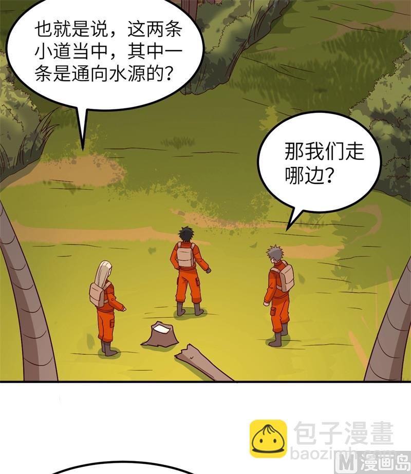 160 听闻(1/2)-第172话