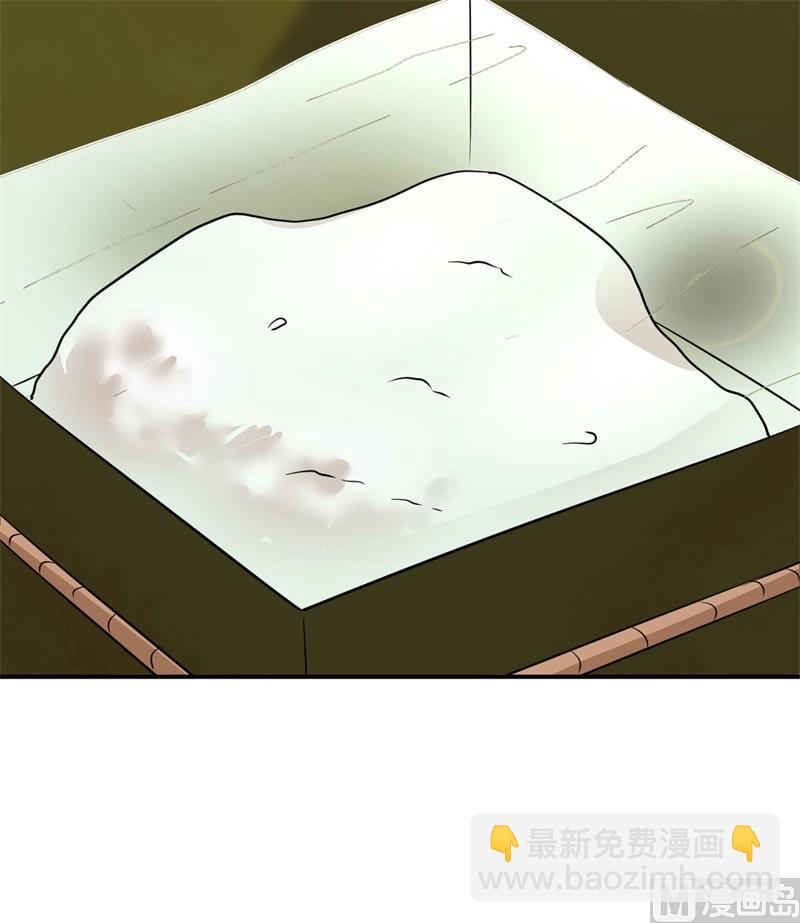 160 听闻(1/2)-第172话