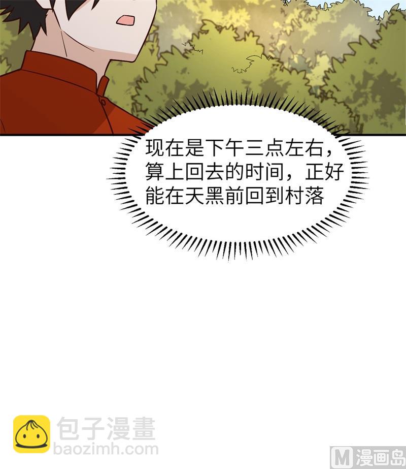 160 听闻(1/2)-第172话