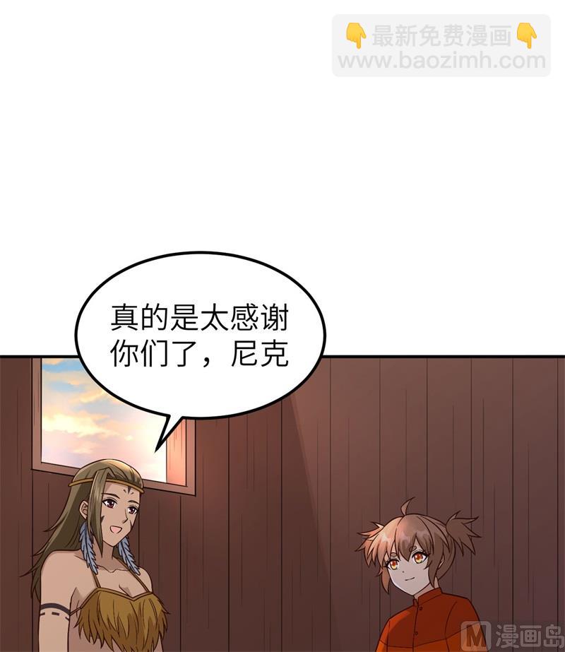160 听闻(1/2)-第172话