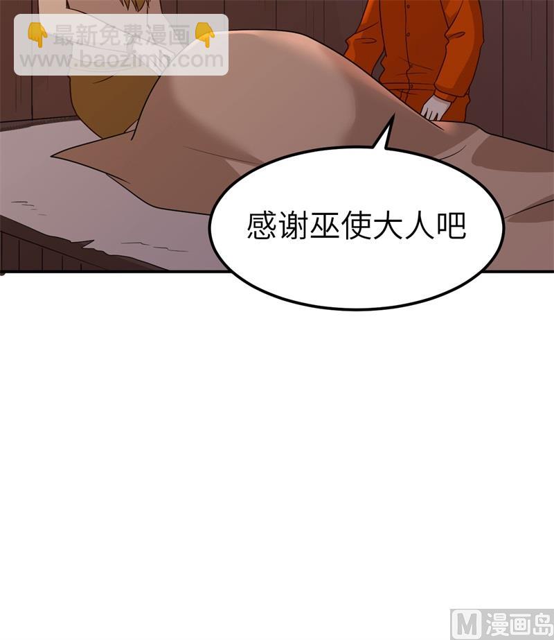 160 听闻(1/2)-第172话