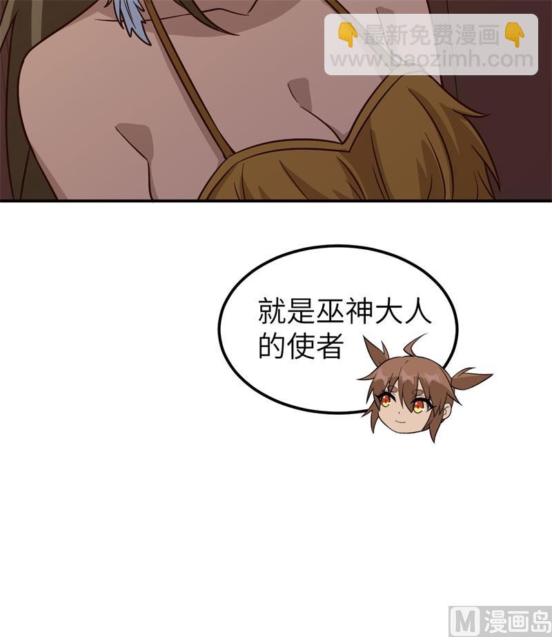 160 听闻(1/2)-第172话