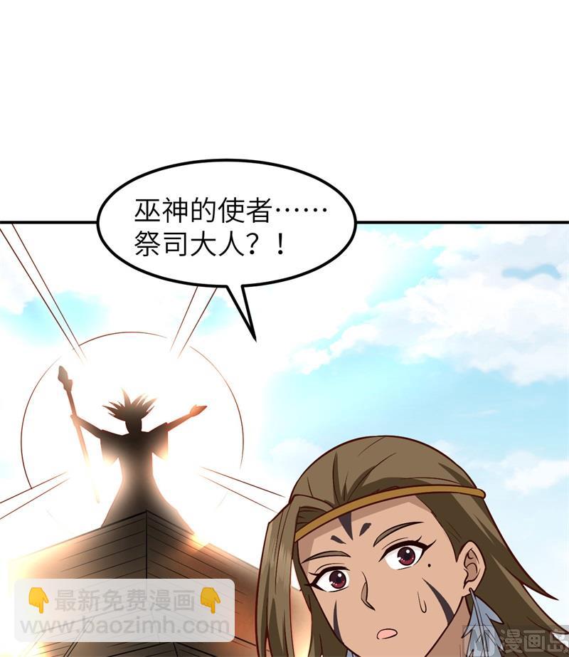 160 听闻(1/2)-第172话