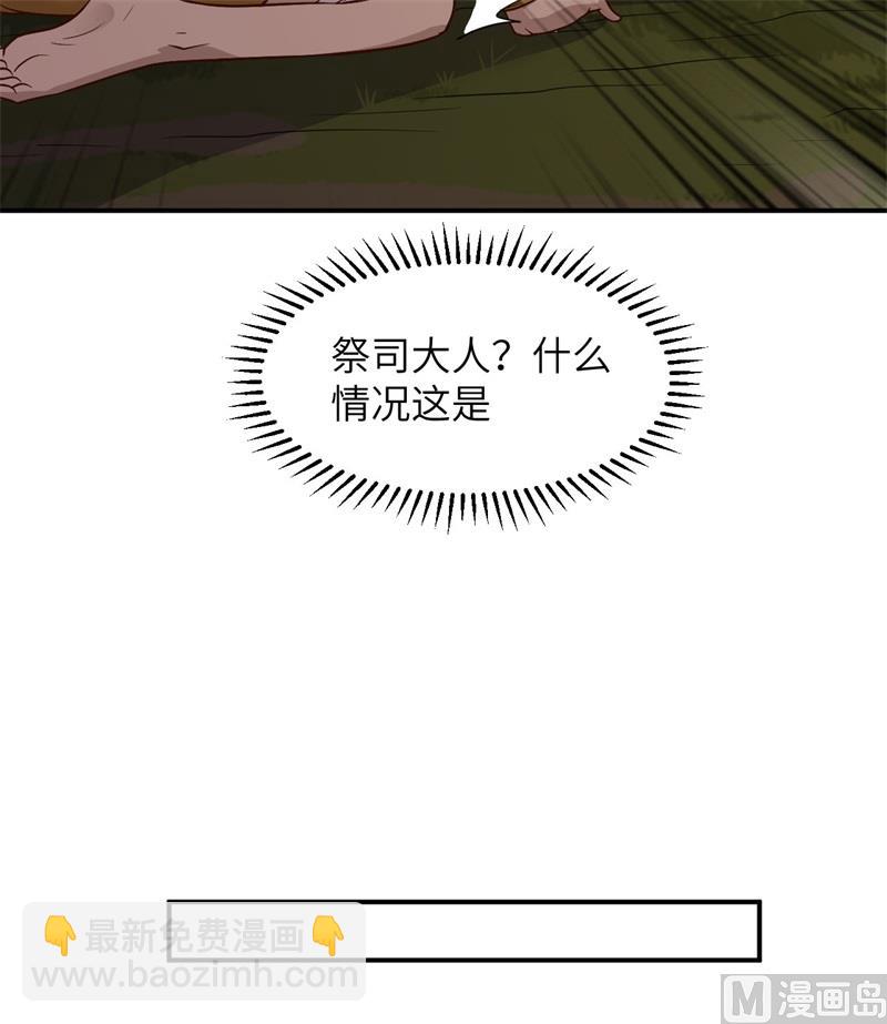 160 听闻(1/2)-第172话