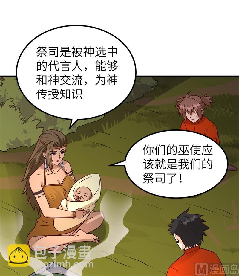 160 听闻(1/2)-第172话