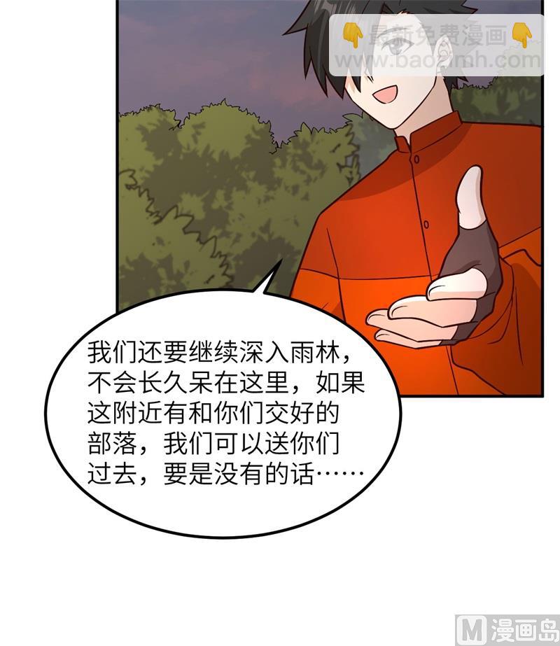 160 听闻(1/2)-第172话