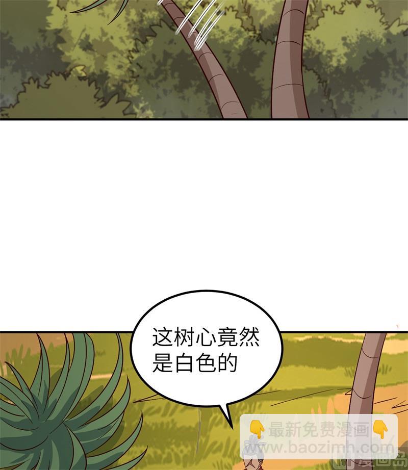160 听闻(1/2)-第172话