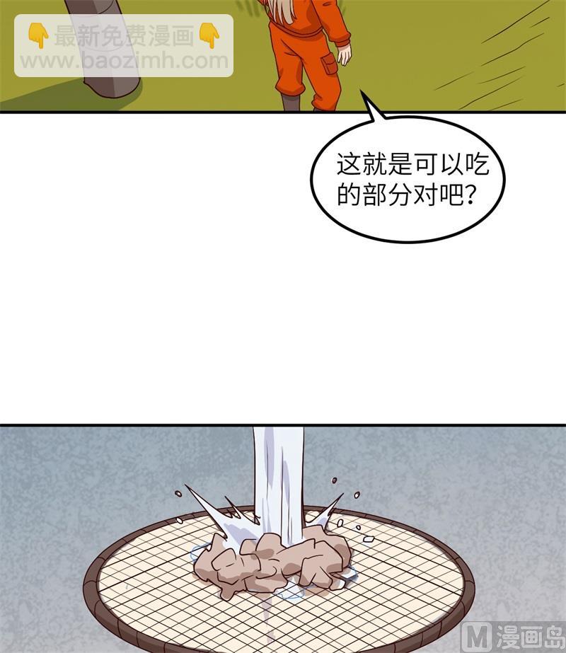 160 听闻(1/2)-第172话