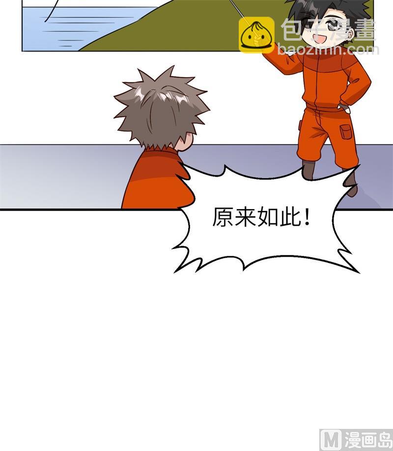 162 巨骨舌鱼(1/2)-第174话