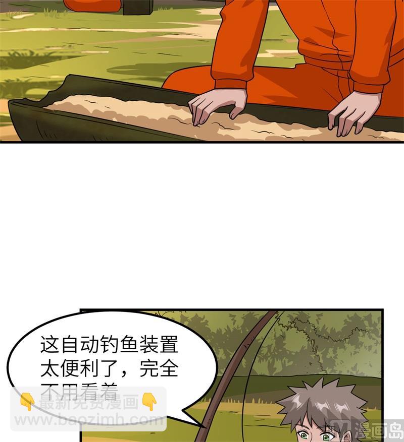 162 巨骨舌鱼(1/2)-第174话