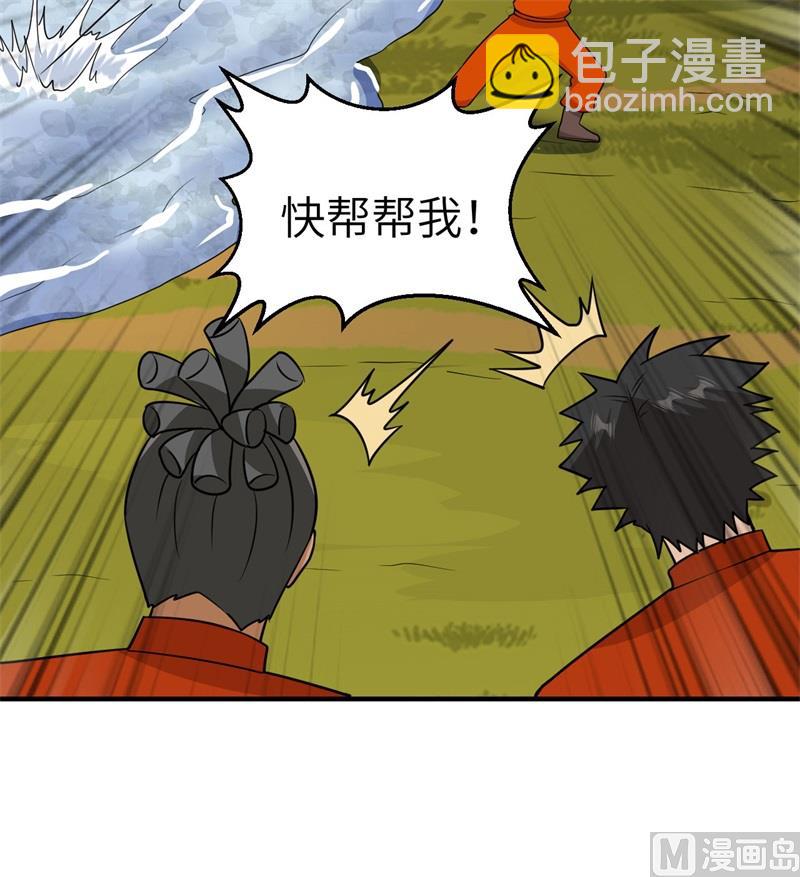 162 巨骨舌鱼(1/2)-第174话
