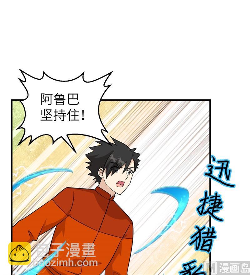 162 巨骨舌鱼(1/2)-第174话