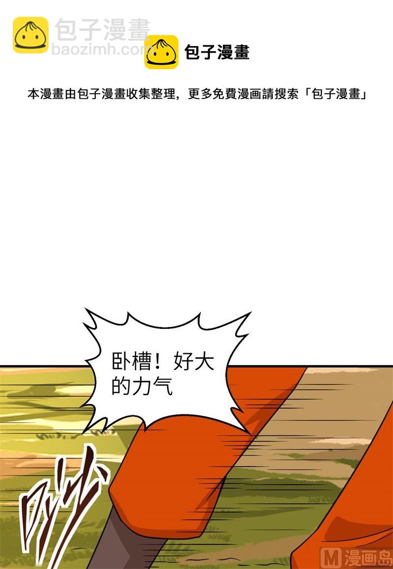 162 巨骨舌鱼(1/2)-第174话
